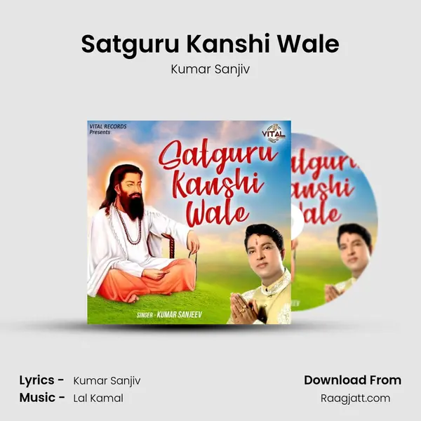 Satguru Kanshi Wale mp3 song