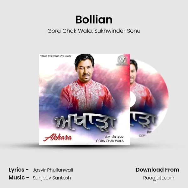 Bollian - Gora Chak Wala album cover 