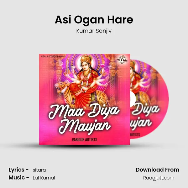 Asi Ogan Hare mp3 song