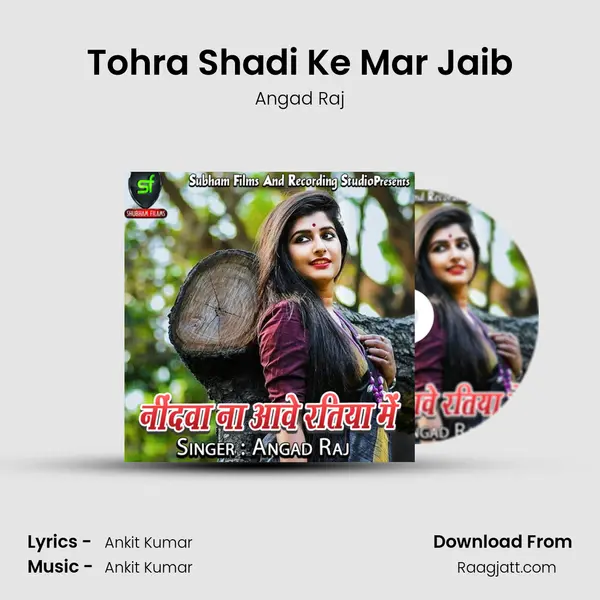 Tohra Shadi Ke Mar Jaib - Angad Raj album cover 