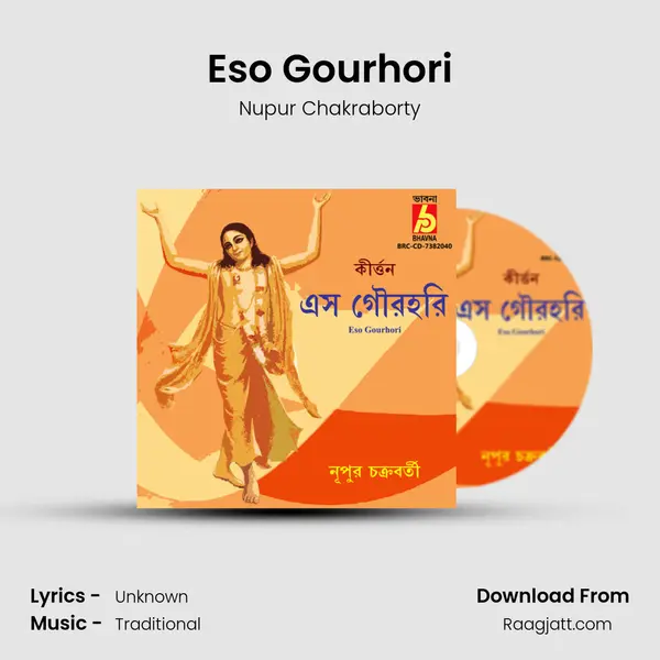 Eso Gourhori - Nupur Chakraborty album cover 