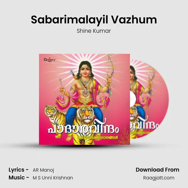 Sabarimalayil Vazhum - Shine Kumar album cover 