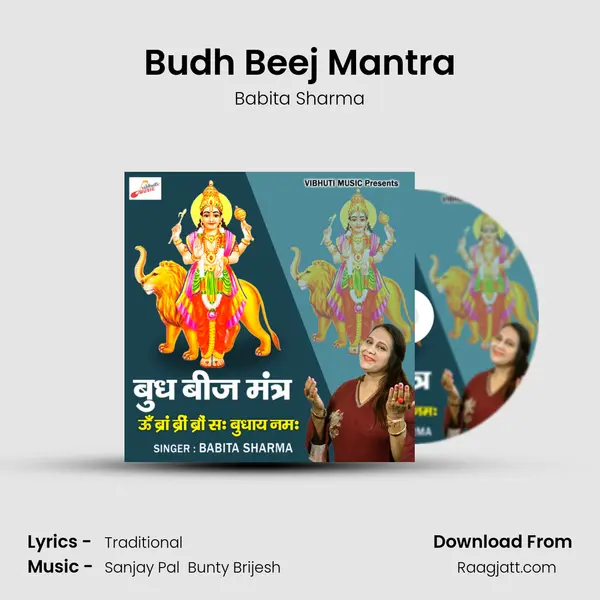 Budh Beej Mantra mp3 song