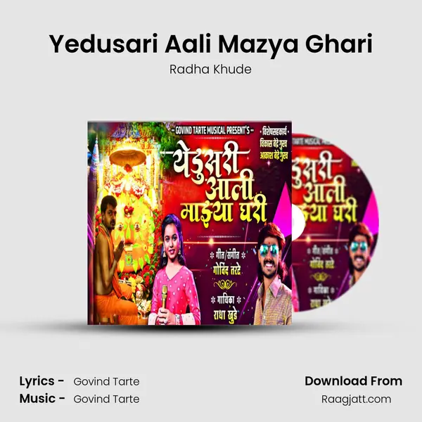 Yedusari Aali Mazya Ghari mp3 song