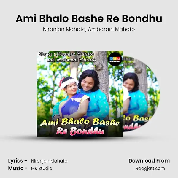 Ami Bhalo Bashe Re Bondhu mp3 song