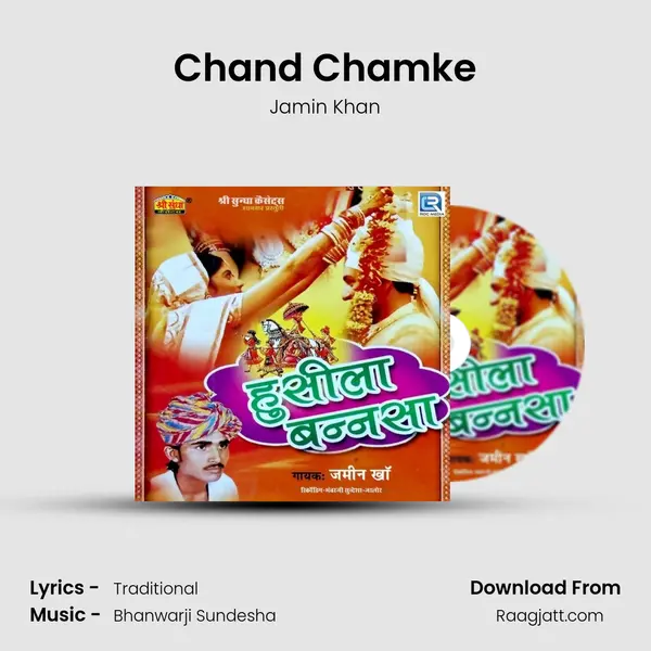 Chand Chamke - Jamin Khan album cover 