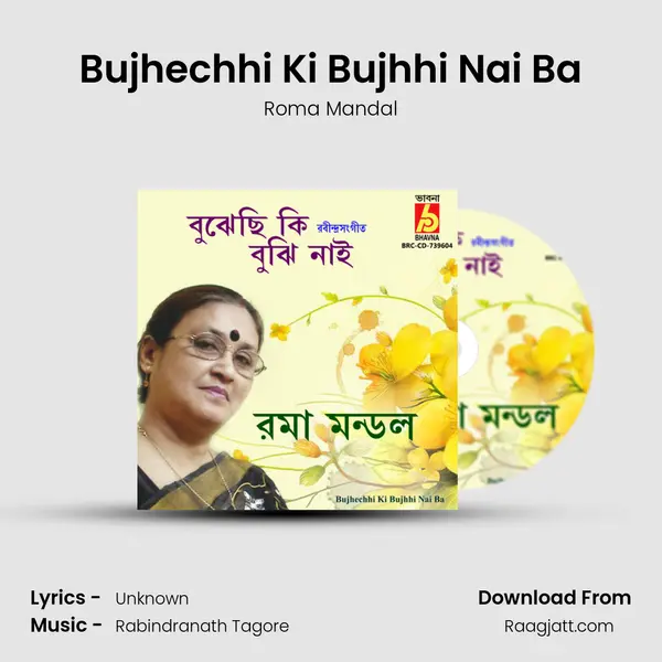 Bujhechhi Ki Bujhhi Nai Ba - Roma Mandal album cover 