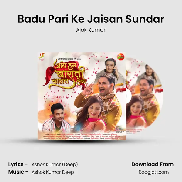 Badu Pari Ke Jaisan Sundar - Alok Kumar album cover 