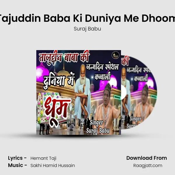 Tajuddin Baba Ki Duniya Me Dhoom mp3 song