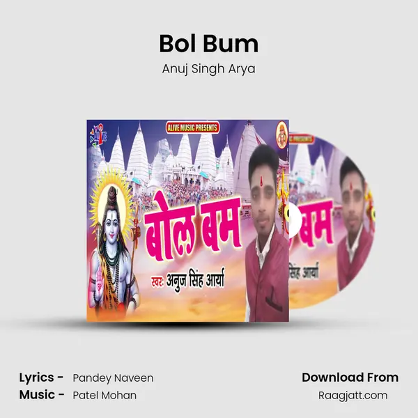 Bol Bum mp3 song