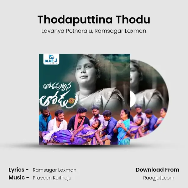 Thodaputtina Thodu - Lavanya Potharaju album cover 