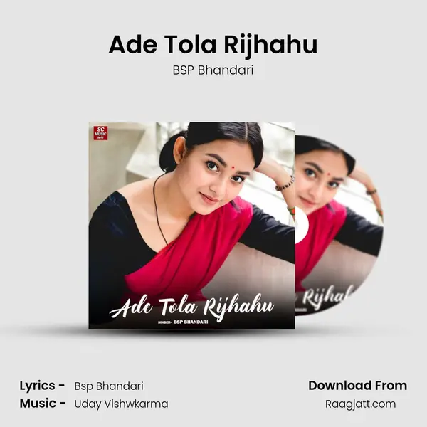 Ade Tola Rijhahu - BSP Bhandari album cover 