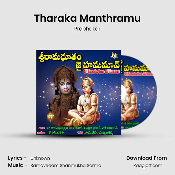 Tharaka Manthramu - Prabhakar album cover 