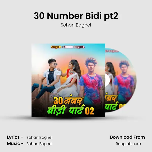 30 Number Bidi pt2 mp3 song