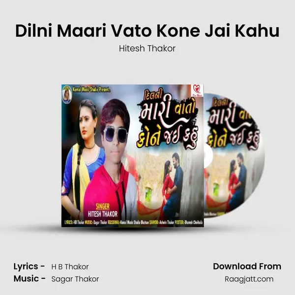 Dilni Maari Vato Kone Jai Kahu mp3 song