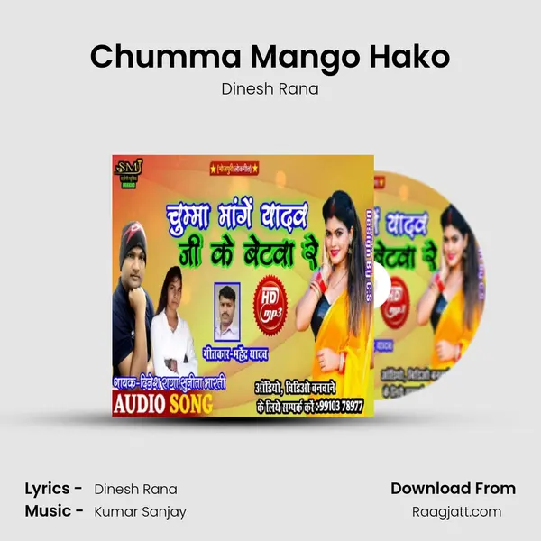 Chumma Mango Hako mp3 song