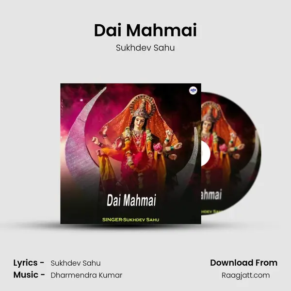 Dai Mahmai mp3 song