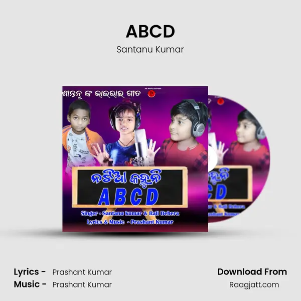 ABCD - Santanu Kumar album cover 