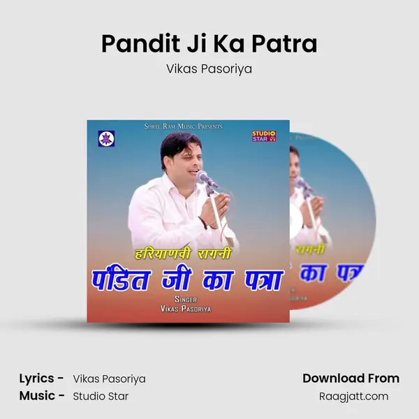 Pandit Ji Ka Patra - Vikas Pasoriya album cover 