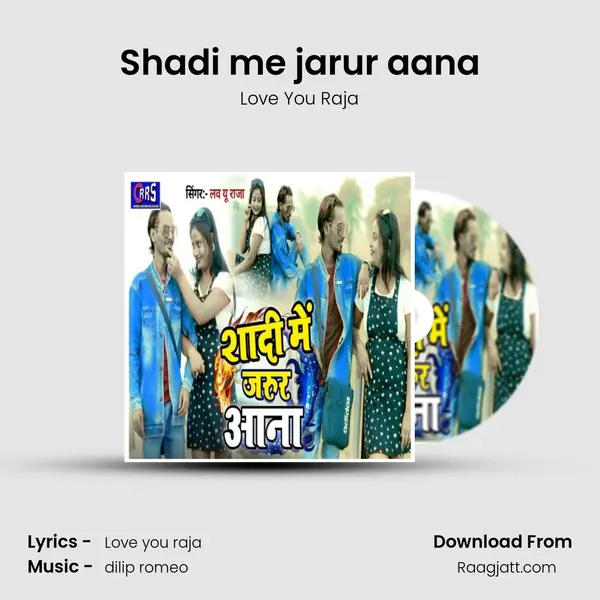 Shadi me jarur aana mp3 song