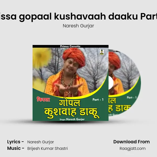 Kissa gopaal kushavaah daaku Part 1 mp3 song