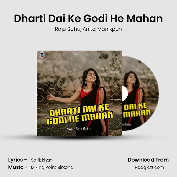 Dharti Dai Ke Godi He Mahan - Raju Sahu album cover 