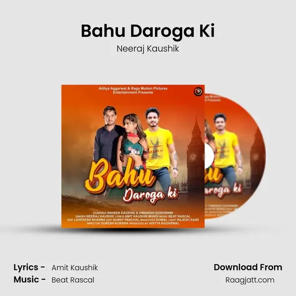 Bahu Daroga Ki mp3 song