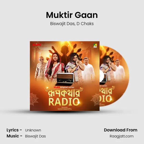 Muktir Gaan mp3 song