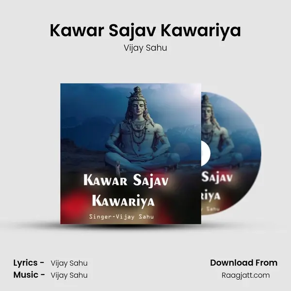 Kawar Sajav Kawariya mp3 song