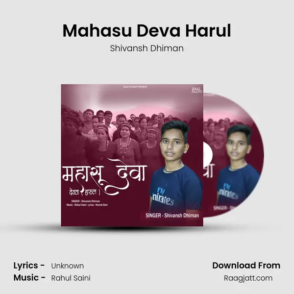 Mahasu Deva Harul mp3 song