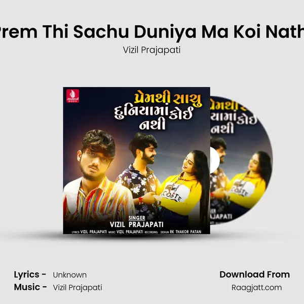 Prem Thi Sachu Duniya Ma Koi Nathi mp3 song