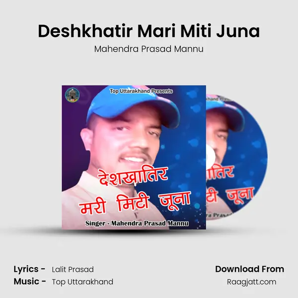 Deshkhatir Mari Miti Juna - Mahendra Prasad Mannu album cover 