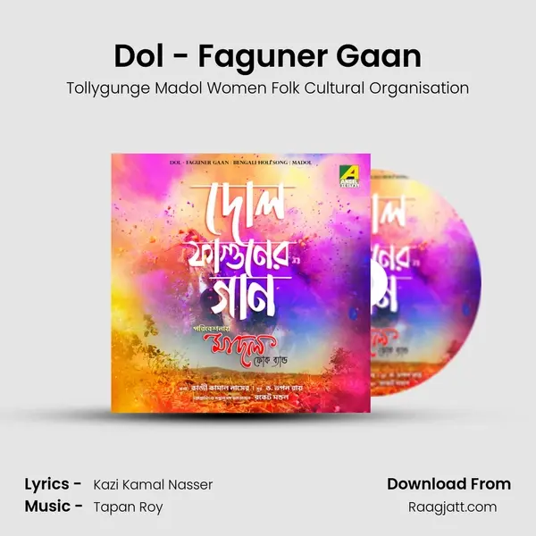 Dol - Faguner Gaan - Tollygunge Madol Women Folk Cultural Organisation album cover 