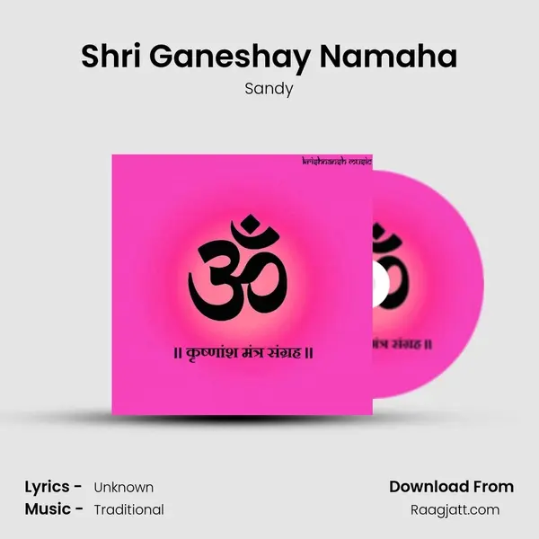 Shri Ganeshay Namaha mp3 song