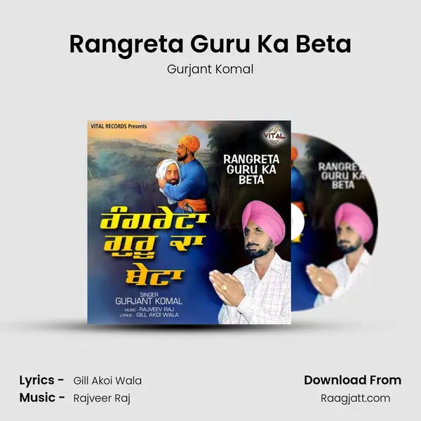 Rangreta Guru Ka Beta - Gurjant Komal album cover 