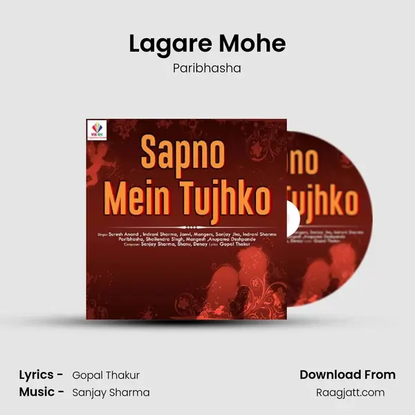 Lagare Mohe - Paribhasha album cover 