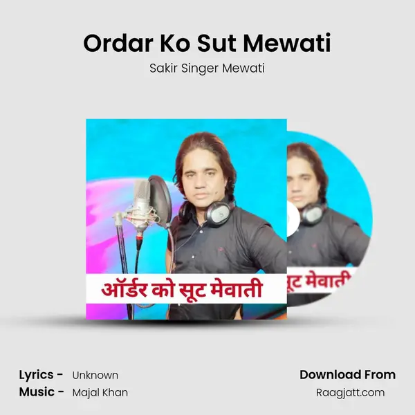 Ordar Ko Sut Mewati mp3 song