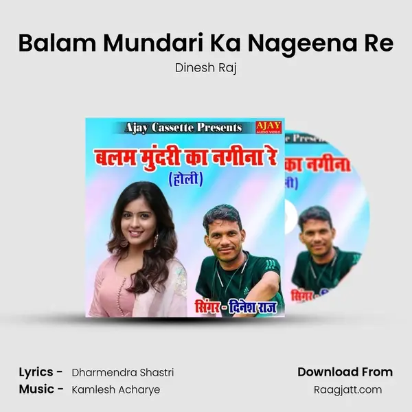 Balam Mundari Ka Nageena Re mp3 song