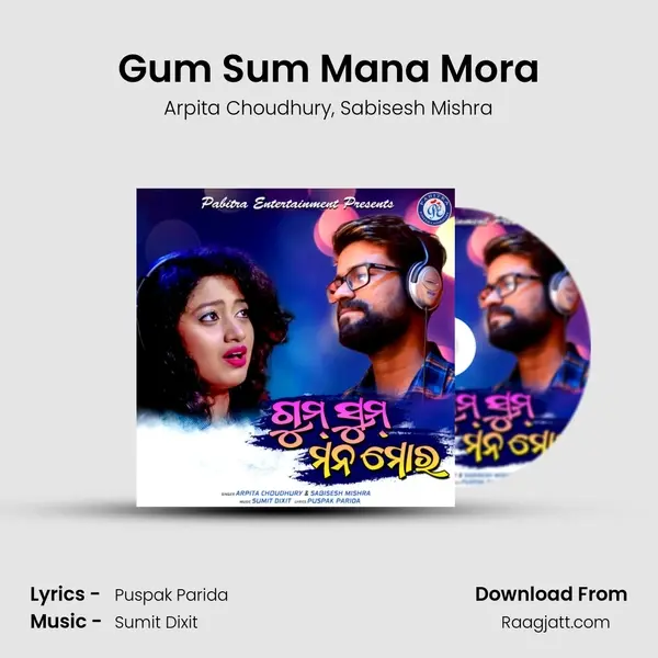 Gum Sum Mana Mora mp3 song