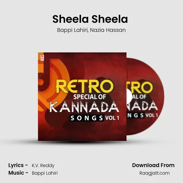 Sheela Sheela (From Africadalli Sheela) mp3 song