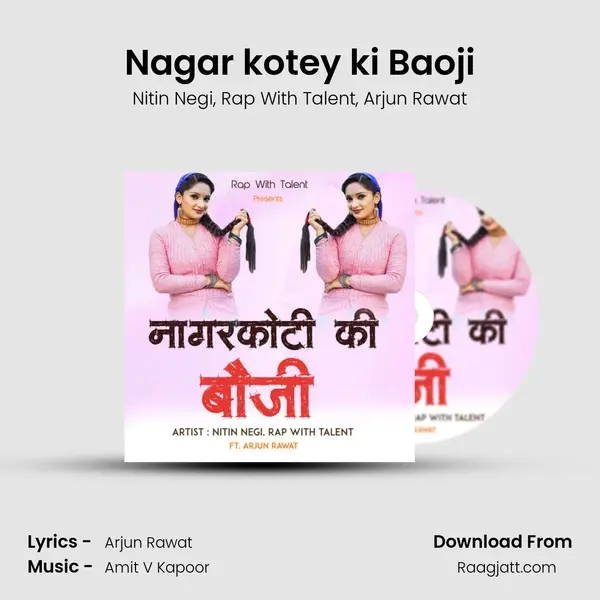 Nagar kotey ki Baoji mp3 song