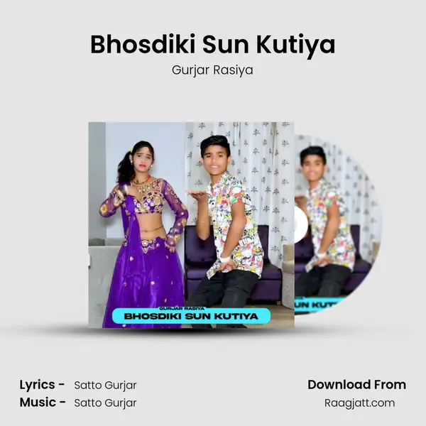 Bhosdiki Sun Kutiya mp3 song