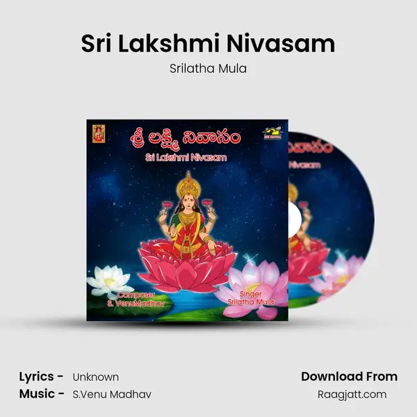 Sri Lakshmi Nivasam mp3 song