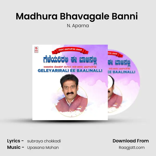 Madhura Bhavagale Banni (From Indrachaapa) mp3 song