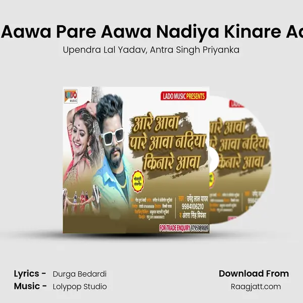 Are Aawa Pare Aawa Nadiya Kinare Aawa - Upendra Lal Yadav mp3 song