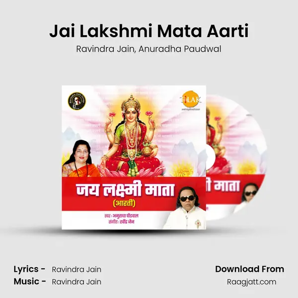 Jai Lakshmi Mata Aarti - Ravindra Jain mp3 song