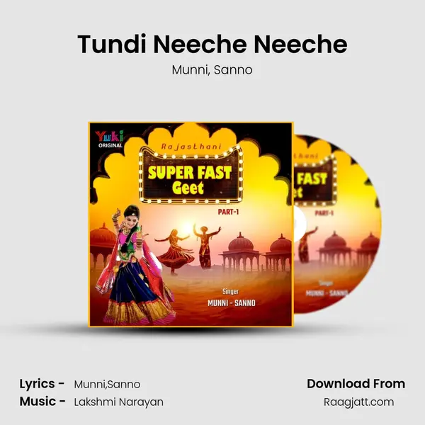 Tundi Neeche Neeche - Munni album cover 