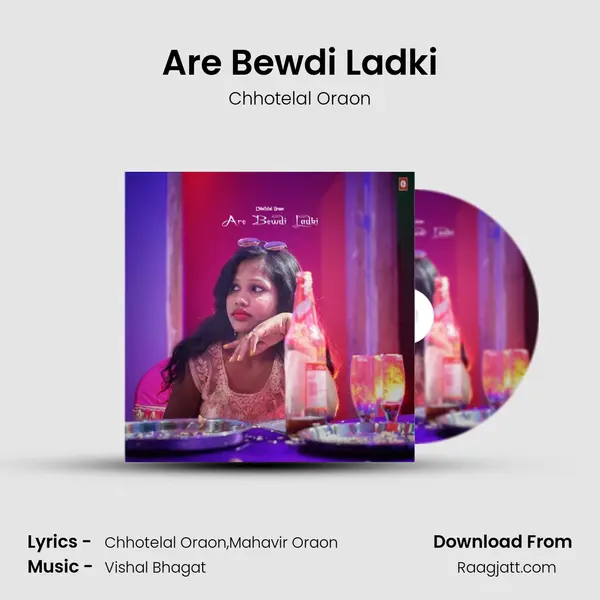 Are Bewdi Ladki - Chhotelal Oraon album cover 