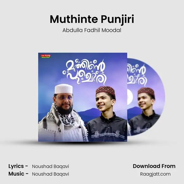 Muthinte Punjiri - Abdulla Fadhil Moodal album cover 