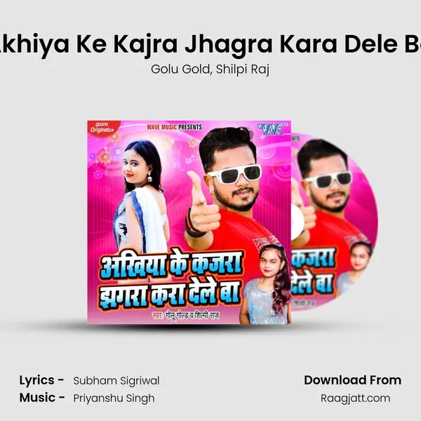 Akhiya Ke Kajra Jhagra Kara Dele Ba mp3 song